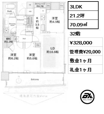 3LDK 70.09㎡ 32階 賃料¥328,000 管理費¥20,000 敷金1ヶ月 礼金1ヶ月
