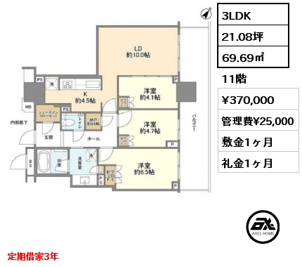 3LDK 69.69㎡ 11階 賃料¥370,000 管理費¥25,000 敷金1ヶ月 礼金1ヶ月 定期借家3年