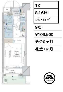 1K 26.98㎡ 9階 賃料¥109,500 敷金0ヶ月 礼金1ヶ月