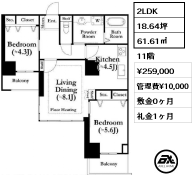 2LDK 61.61㎡ 11階 賃料¥259,000 管理費¥10,000 敷金0ヶ月 礼金1ヶ月 7月上旬入居予定