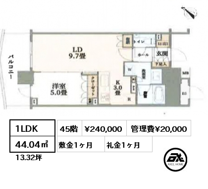 1LDK 44.04㎡ 45階 賃料¥240,000 管理費¥20,000 敷金1ヶ月 礼金1ヶ月