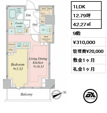 1LDK 42.27㎡ 9階 賃料¥310,000 管理費¥20,000 敷金1ヶ月 礼金1ヶ月