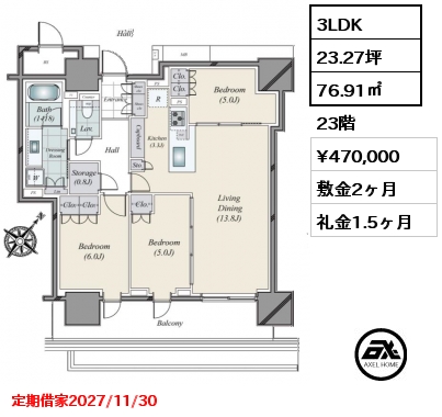 3LDK 76.91㎡ 23階 賃料¥470,000 敷金2ヶ月 礼金1.5ヶ月 定期借家2027/11/30　