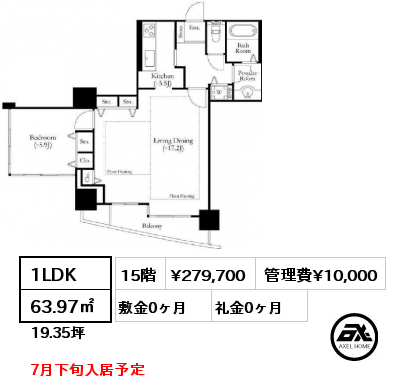 1LDK 63.97㎡ 15階 賃料¥279,700 管理費¥10,000 敷金0ヶ月 礼金0ヶ月 7月下旬入居予定