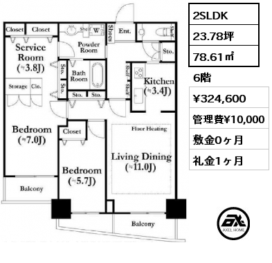 2SLDK 78.61㎡ 6階 賃料¥324,600 管理費¥10,000 敷金0ヶ月 礼金1ヶ月