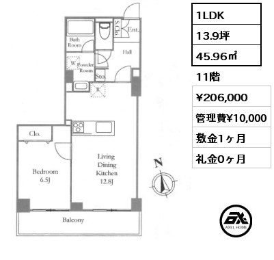 1LDK 45.96㎡ 11階 賃料¥206,000 管理費¥10,000 敷金1ヶ月 礼金0ヶ月