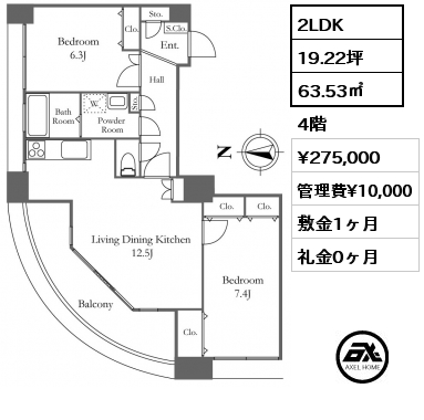 2LDK 63.53㎡ 4階 賃料¥275,000 管理費¥10,000 敷金1ヶ月 礼金0ヶ月 6月下旬入居予定