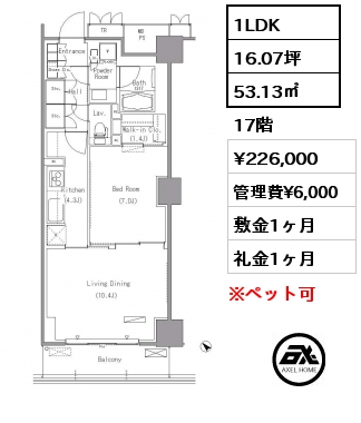 1LDK 53.13㎡ 17階 賃料¥226,000 管理費¥6,000 敷金1ヶ月 礼金1ヶ月