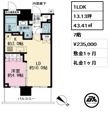 1LDK 43.41㎡ 7階 賃料¥235,000 敷金1ヶ月 礼金1ヶ月