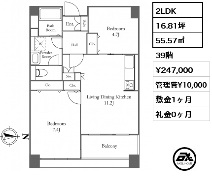 2LDK 55.57㎡ 39階 賃料¥257,000 管理費¥10,000 敷金1ヶ月 礼金0ヶ月