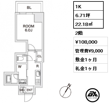 1K 22.18㎡ 2階 賃料¥108,000 管理費¥9,000 敷金1ヶ月 礼金1ヶ月