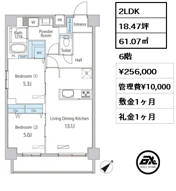 2LDK 61.07㎡ 6階 賃料¥256,000 管理費¥10,000 敷金1ヶ月 礼金1ヶ月