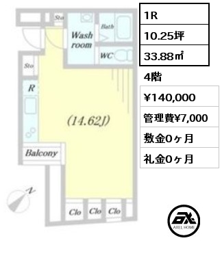 間取り9 1R 33.88㎡ 4階 賃料¥140,000 管理費¥7,000 敷金0ヶ月 礼金0ヶ月