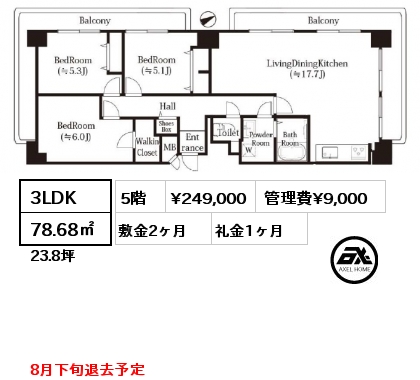 3LDK 78.68㎡ 5階 賃料¥249,000 管理費¥9,000 敷金2ヶ月 礼金1ヶ月 8月下旬退去予定