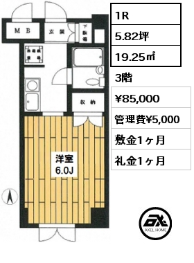 間取り9 1R 19.25㎡ 3階 賃料¥85,000 管理費¥5,000 敷金1ヶ月 礼金1ヶ月