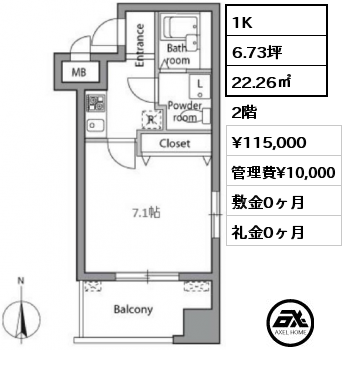 1K 22.26㎡ 2階 賃料¥115,000 管理費¥10,000 敷金0ヶ月 礼金0ヶ月