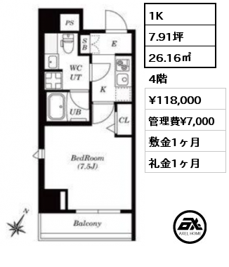 1K 26.16㎡ 4階 賃料¥118,000 管理費¥7,000 敷金1ヶ月 礼金1ヶ月