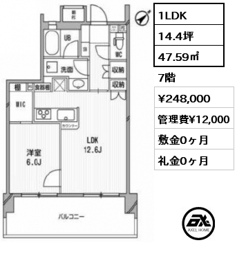 間取り9 1LDK 47.59㎡ 7階 賃料¥248,000 管理費¥12,000 敷金0ヶ月 礼金0ヶ月