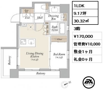 間取り9 1LDK 30.32㎡ 3階 賃料¥170,000 管理費¥10,000 敷金1ヶ月 礼金0ヶ月 　　