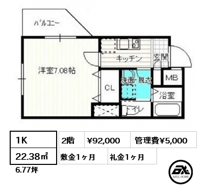 1K 22.38㎡ 2階 賃料¥92,000 管理費¥5,000 敷金1ヶ月 礼金1ヶ月