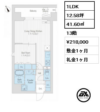 間取り9 1LDK 41.60㎡ 13階 賃料¥218,000 敷金1ヶ月 礼金1ヶ月