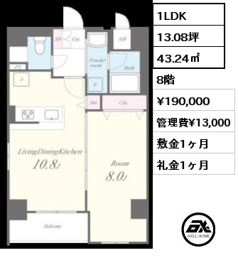 1LDK 43.24㎡ 8階 賃料¥190,000 管理費¥13,000 敷金1ヶ月 礼金1ヶ月 　