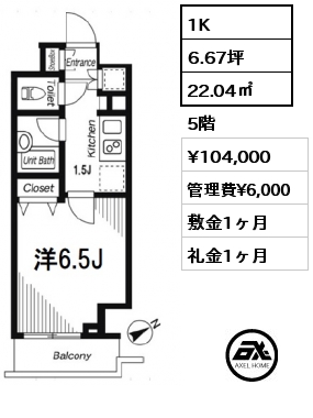 1K 22.04㎡ 5階 賃料¥104,000 管理費¥6,000 敷金1ヶ月 礼金1ヶ月 　　　