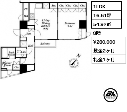 間取り9 1LDK 54.92㎡ 8階 賃料¥280,000 敷金2ヶ月 礼金1ヶ月