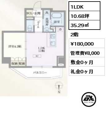 間取り9 1LDK 35.29㎡ 2階 賃料¥180,000 管理費¥8,000 敷金0ヶ月 礼金0ヶ月