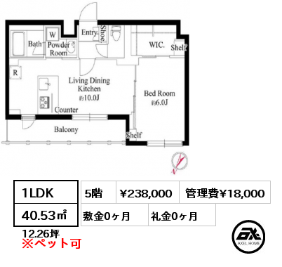 1LDK 40.53㎡ 5階 賃料¥238,000 管理費¥18,000 敷金0ヶ月 礼金0ヶ月 8月中旬入居予定