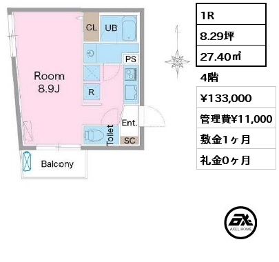 1R 27.40㎡ 4階 賃料¥133,000 管理費¥11,000 敷金1ヶ月 礼金0ヶ月