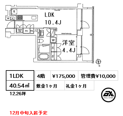 間取り9 1LDK 40.54㎡ 4階 賃料¥175,000 管理費¥10,000 敷金1ヶ月 礼金1ヶ月 12月中旬入居予定