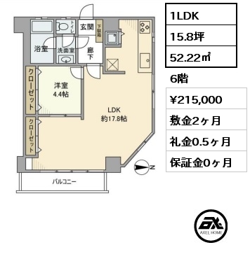 間取り9 1LDK 52.22㎡ 6階 賃料¥215,000 敷金2ヶ月 礼金0.5ヶ月