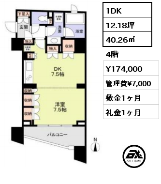 間取り9 1DK 40.26㎡ 4階 賃料¥174,000 管理費¥7,000 敷金1ヶ月 礼金1ヶ月