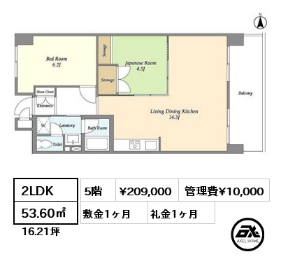 間取り9 2LDK 53.60㎡ 5階 賃料¥209,000 管理費¥10,000 敷金1ヶ月 礼金1ヶ月