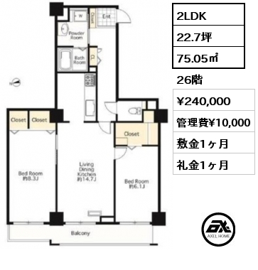 間取り9 2LDK 75.05㎡ 26階 賃料¥240,000 管理費¥10,000 敷金1ヶ月 礼金1ヶ月