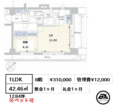 間取り9 1LDK 42.46㎡ 8階 賃料¥270,000 管理費¥12,000 敷金1ヶ月 礼金1ヶ月