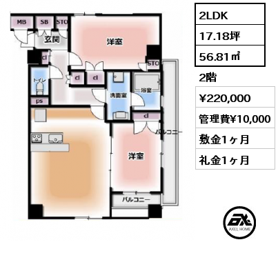 間取り9 2LDK 56.81㎡ 2階 賃料¥220,000 管理費¥10,000 敷金1ヶ月 礼金1ヶ月