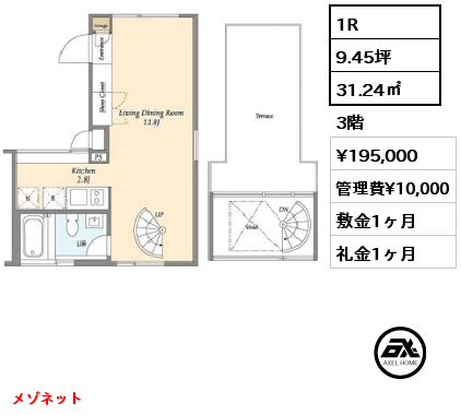 間取り9 1R 31.24㎡ 3階 賃料¥195,000 管理費¥10,000 敷金1ヶ月 礼金1ヶ月 メゾネット