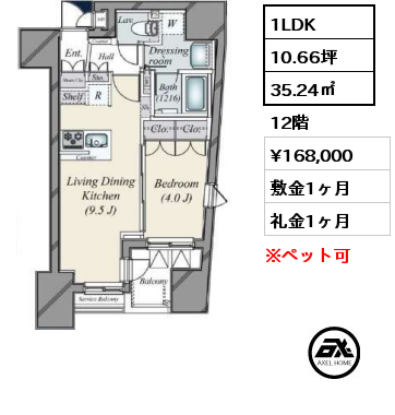 間取り9 1LDK 35.24㎡ 12階 賃料¥168,000 敷金1ヶ月 礼金1ヶ月 5月中旬入居予定　