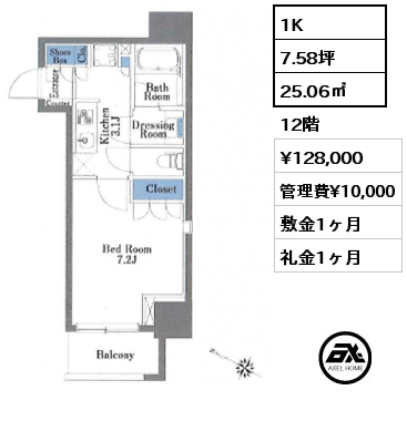 1K 25.06㎡ 12階 賃料¥128,000 管理費¥10,000 敷金1ヶ月 礼金1ヶ月