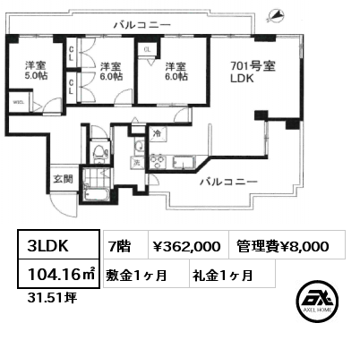 間取り9 3LDK 104.16㎡ 7階 賃料¥362,000 管理費¥8,000 敷金1ヶ月 礼金1ヶ月 　　　　　 　　