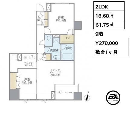 2LDK 61.75㎡ 9階 賃料¥278,000 敷金1ヶ月