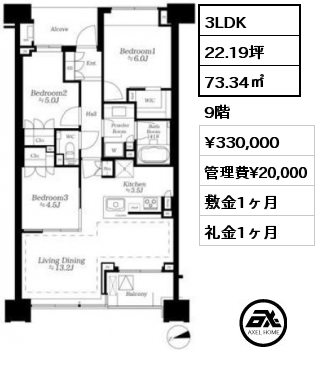 3LDK 73.34㎡ 9階 賃料¥330,000 管理費¥20,000 敷金1ヶ月 礼金1ヶ月