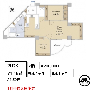 2LDK 71.15㎡ 2階 賃料¥280,000 敷金2ヶ月 礼金1ヶ月 1月中旬入居予定