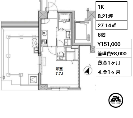 間取り9 1K 27.14㎡  賃料¥151,000 管理費¥8,000 敷金1ヶ月 礼金1ヶ月 2月上旬退去予定