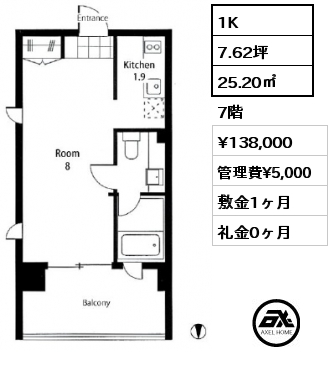 間取り9 1K 25.20㎡ 7階 賃料¥138,000 管理費¥5,000 敷金1ヶ月 礼金0ヶ月 　　