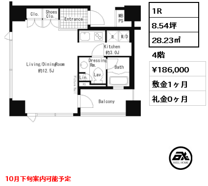 1R 28.23㎡ 4階 賃料¥186,000 敷金1ヶ月 礼金0ヶ月 10月下旬案内可能予定