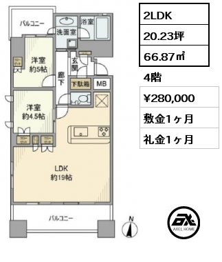 2LDK 66.87㎡  賃料¥280,000 敷金1ヶ月 礼金1ヶ月