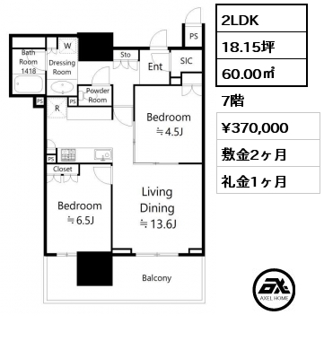 2LDK 60.00㎡ 7階 賃料¥370,000 敷金2ヶ月 礼金1ヶ月